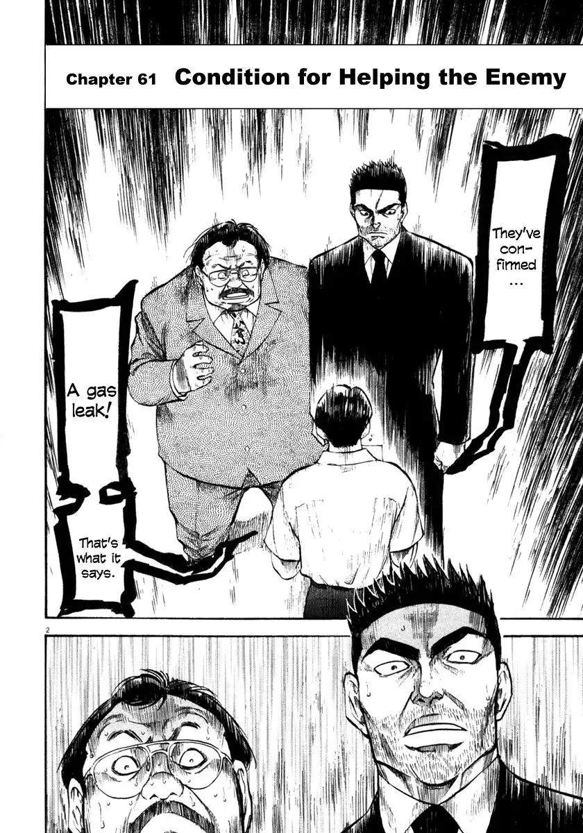 Waga Na wa Umishi Chapter 61 2